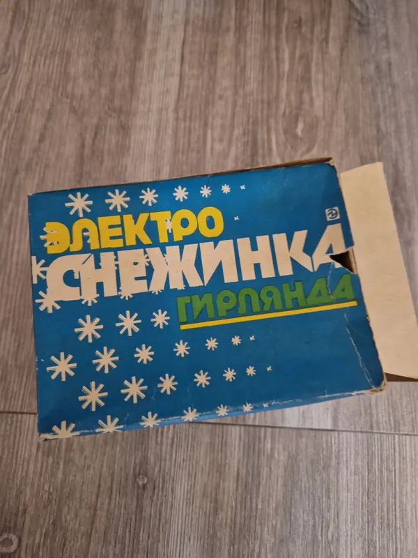 продам вертушку для елки за все 400 тыш все. — фото 4 продам вертушку для елки за все 400 тыш все. — фото 4