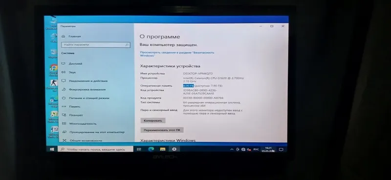 Компютер сотилади