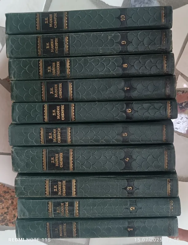 Продаю книги советских времён
