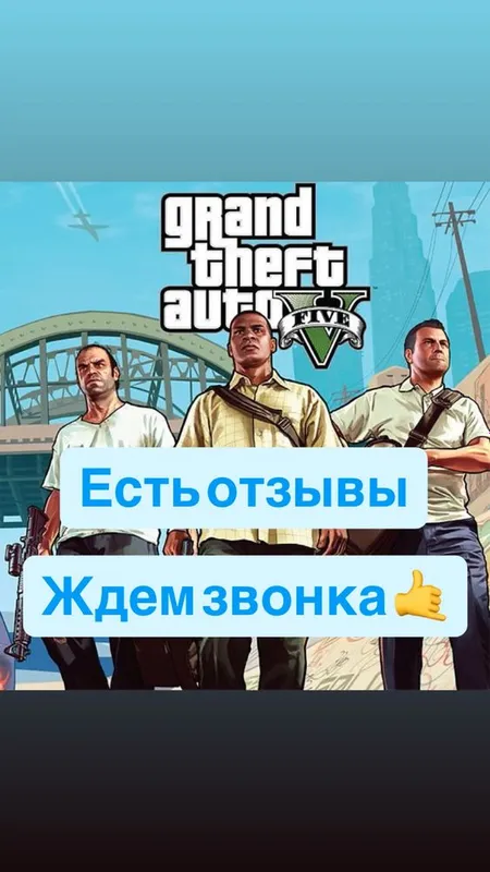 Более 4000 игр на PS4/5, установка с гарантией, звони — фото 4