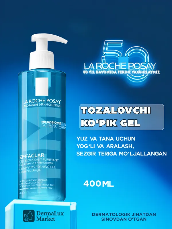 Yuz yuvish geli La Roche-Posay yog‘li teri uchun