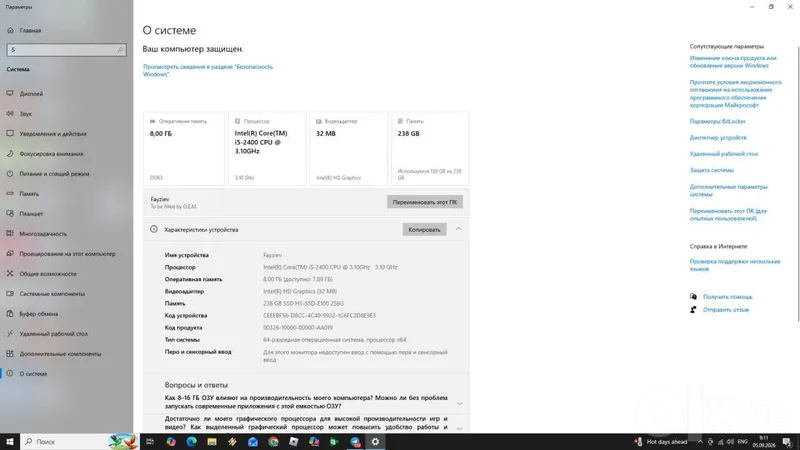 Продаю свой Компьютер моноблок 'HP core I5' почти новая 1 Продаю свой Компьютер моноблок 'HP core I5' почти новая 1