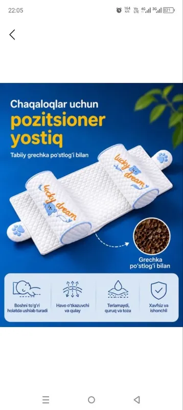 bolalar uchun yostiq bolalar uchun yostiq