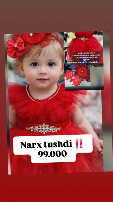Продаются детские вещи 6