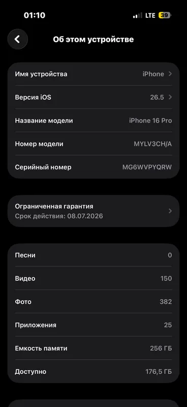 iphone 16 pro 1 iphone 16 pro 1
