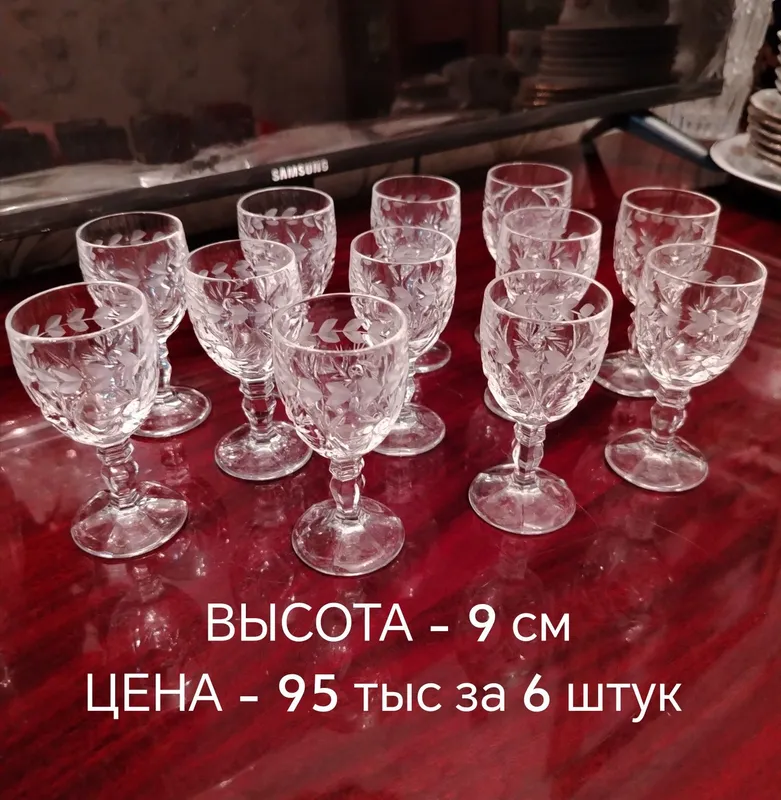 Хрустальные фужеры, рюмки. СССР. — фото 6