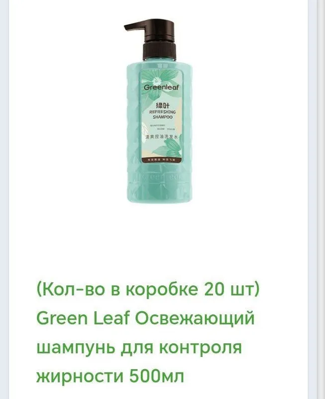 Ekologik, foydali shampun, muammoli sochga 2 Ekologik, foydali shampun, muammoli sochga 2
