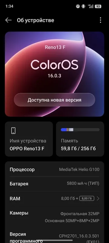 Oppo RENO 13F ideal holatda sotiladi — фото 2