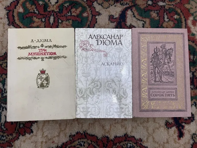 Зарубежная литература, книги советского периода