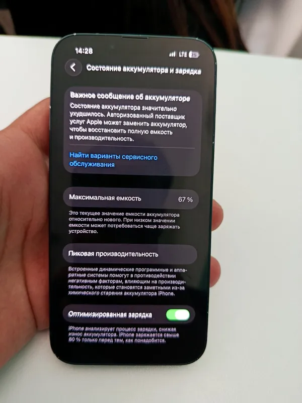 Iphone 13 128 ГБ 4