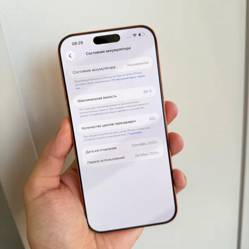 iPhone 17 ProMax 512Gb Orange, аккум.: 94% Договоримся 3 iPhone 17 ProMax 512Gb Orange, аккум.: 94% Договоримся 3