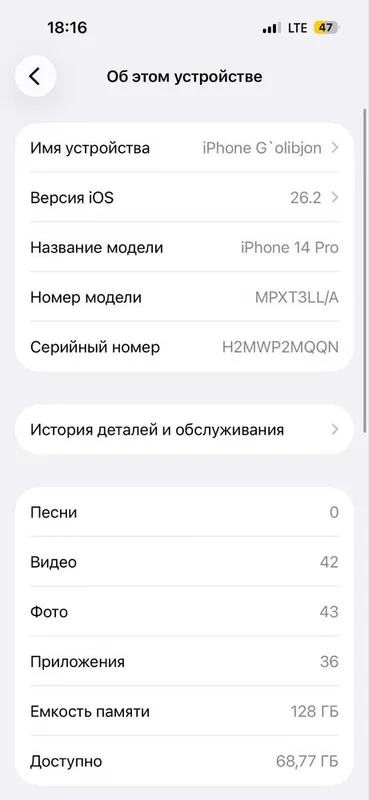 Iphone 14 pro 128 g — фото 1