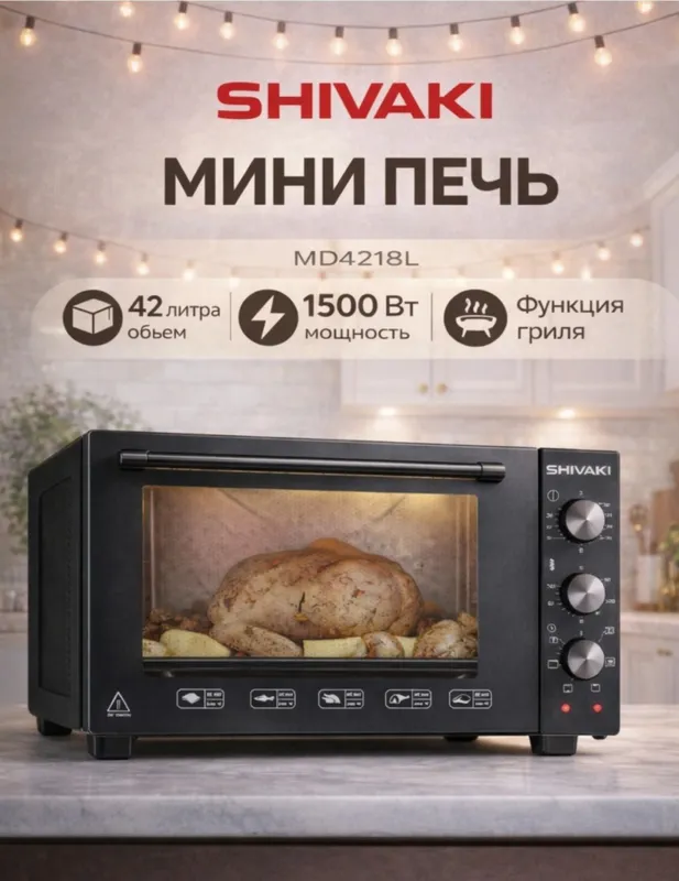 SHivakiI Yaponski PECH 1 SHivakiI Yaponski PECH 1