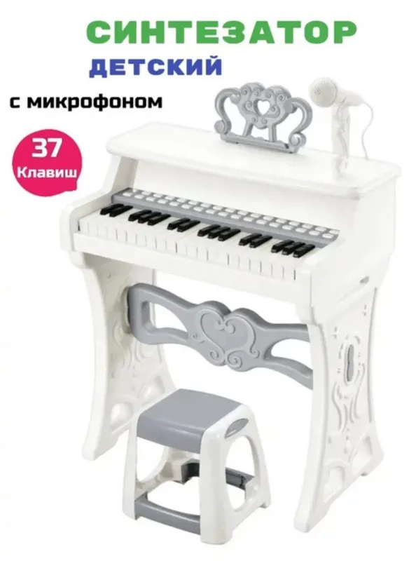 Detskiy pianino skidkadaaa 1 Detskiy pianino skidkadaaa 1