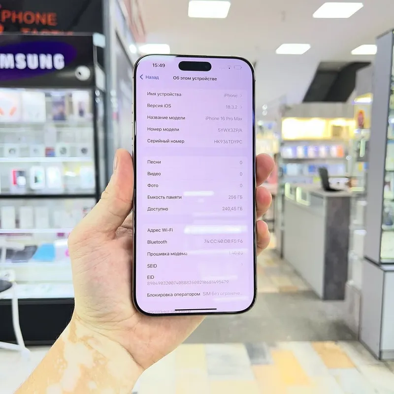 iPhone 16 Pro Max — фото 1 iPhone 16 Pro Max — фото 1