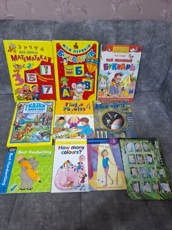 продам книги детские