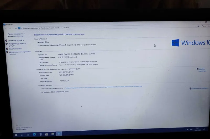 Ноутбук HP 17.3" Core i3-8130U, 1 ТБ, 4 ГБ, Windows 10 Pro 3