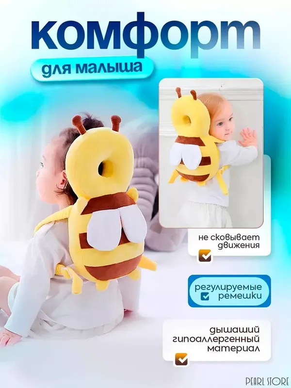 Kichkintoylar uchun yumshoq o'yinchoq havo yostig' — фото 1