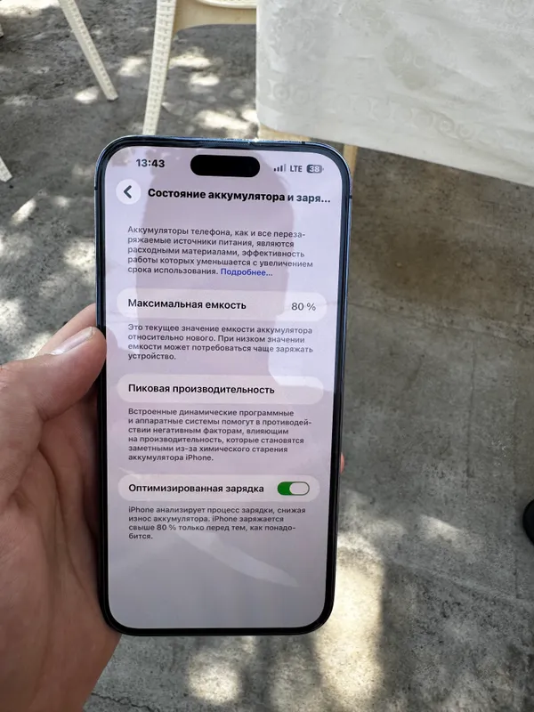 iphone 14 pro max 7