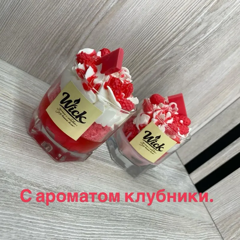 Свечи ручной работы. С ароматом клубники, шоколада, мандарина. — фото 3