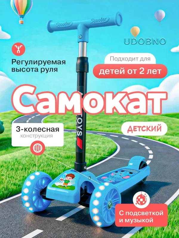 Bolajonlar uchun samakad