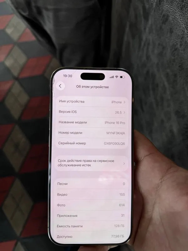 Iphone 16 pro 3