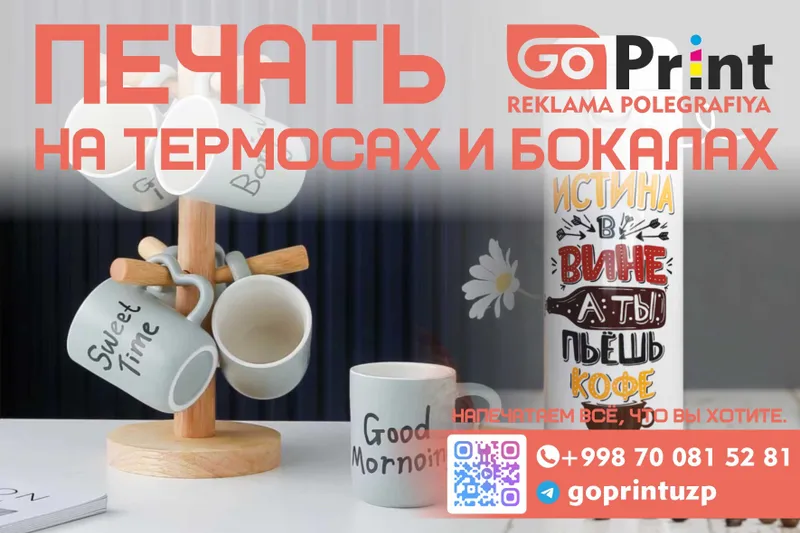 | baner | banner | банер | баннер | arakal | orakal | оракал | bukva — фото 4 | baner | banner | банер | баннер | arakal | orakal | оракал | bukva — фото 4