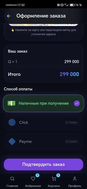 ГОТОВОЕ приложение в Google Play под ОНЛАЙН-МАГАЗИН!!! — фото 3