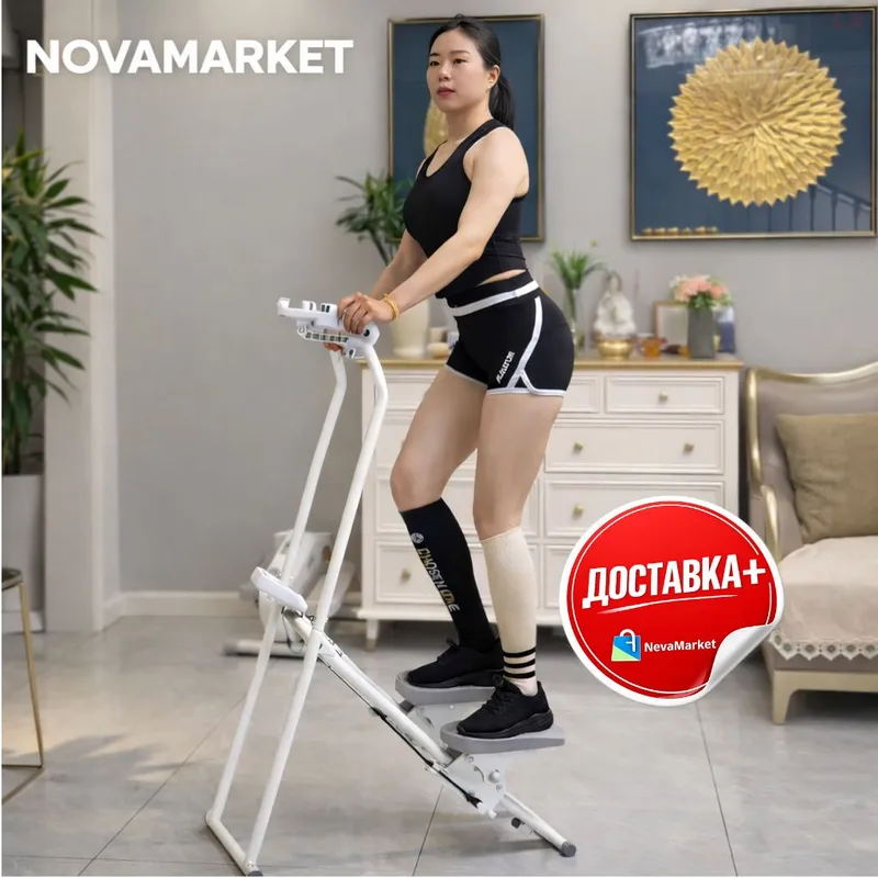Вертикальный степпер NovaMarket для дома