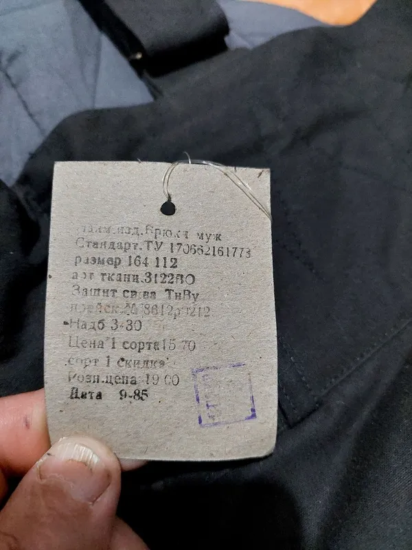 Продаётся комплект летная одежда механика — фото 5
