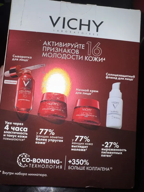 Vichy cream nabor. Orginal. 2 Vichy cream nabor. Orginal. 2
