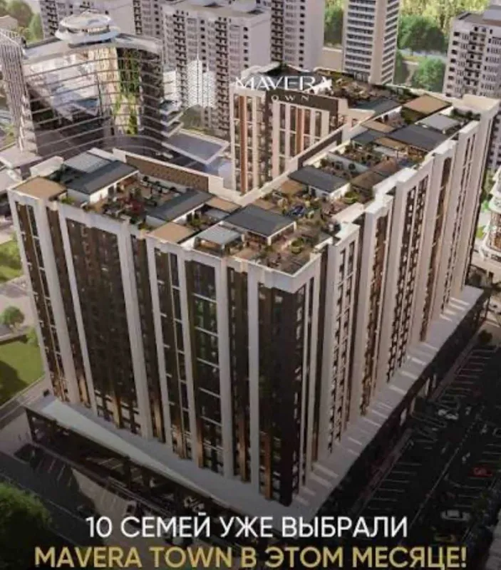 "СРОЧНАЯ ЦЕНА ‼️Mavera Town Коробка 3ком 101,9м2 Глинка Нукусская‼️ — фото 2