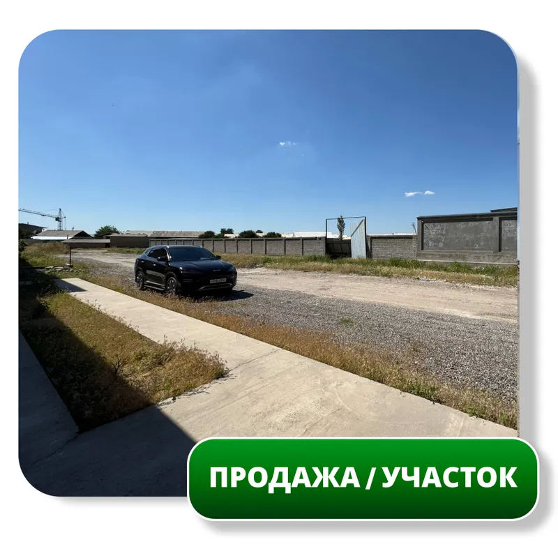Продается Земельный Участок 30 сот, Сурум