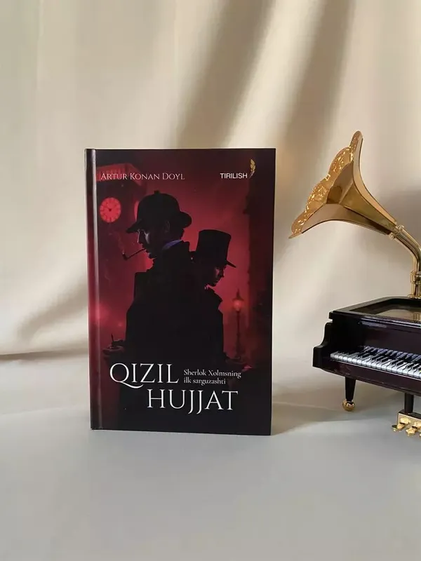 Qizil hujjat, detektiv kitob, Artur Konan Doyl — фото 1
