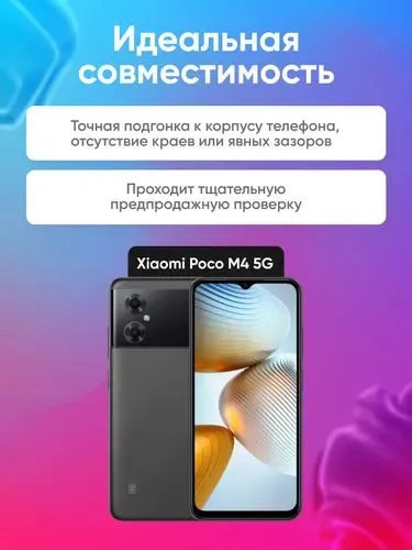 Xiaomi Poco M4 5G uchun displey (to‘liq to‘plam), qora 2