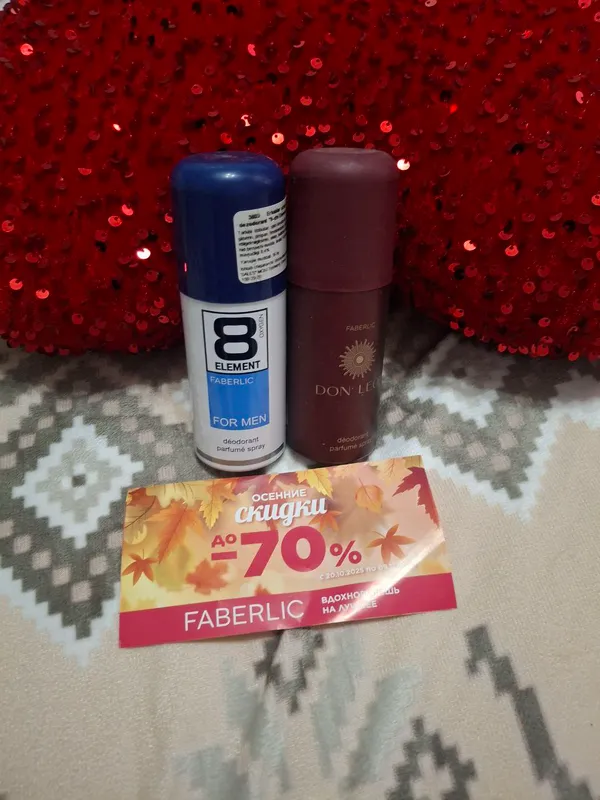 Erkaklar uchun mashhur parfum dezodorantlari