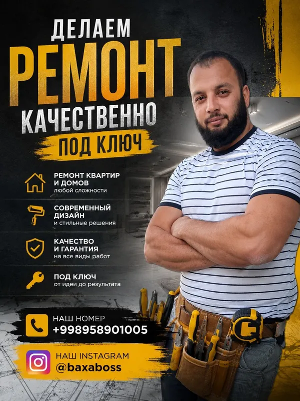 Ремонт любой сложности Ремонт любой сложности