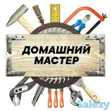 Услуги электрика по городу Ташкента. Электрик .24/7 Данияр.