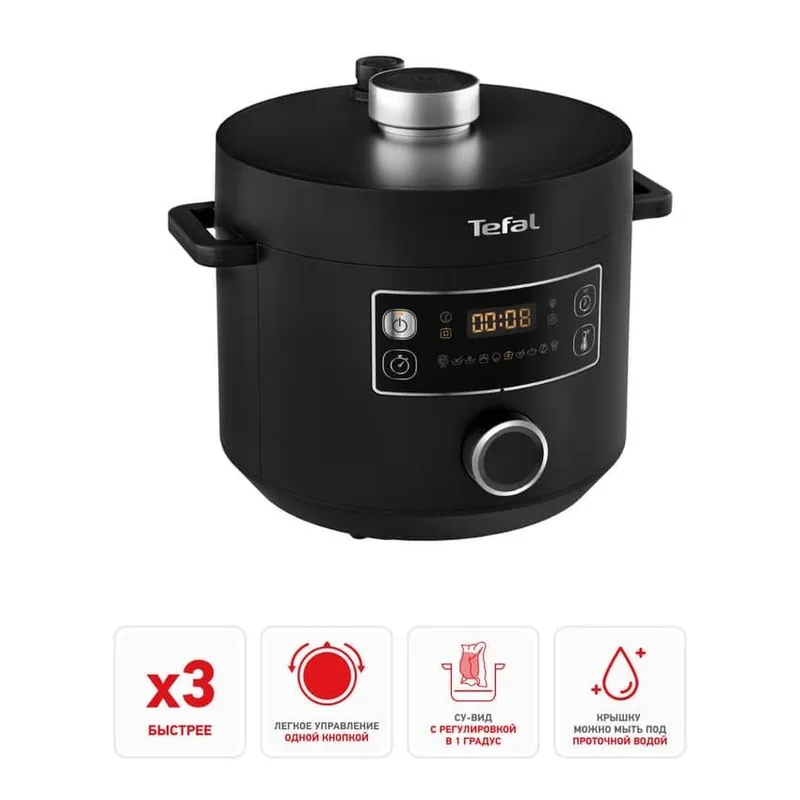 Мультиварка-скороварка Tefal CY753832 — фото 2