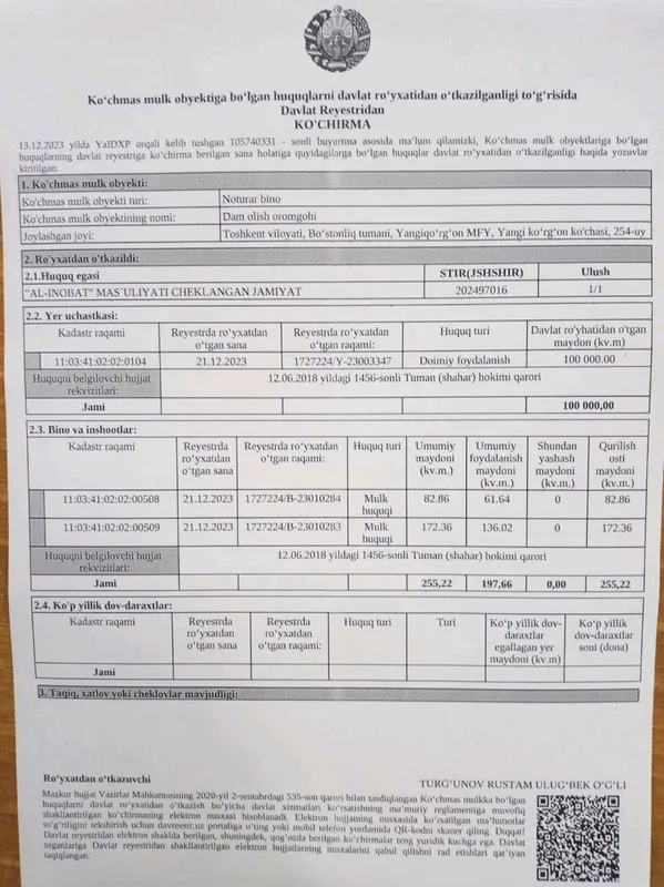 В Юсуфхоне продаётся участок 10 га — фото 2