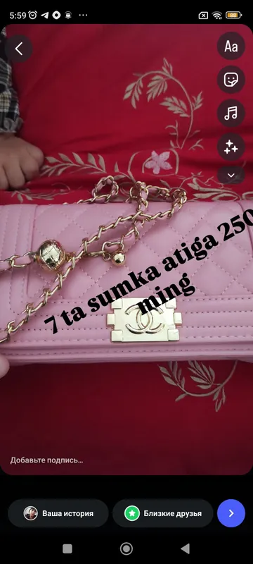 sumka