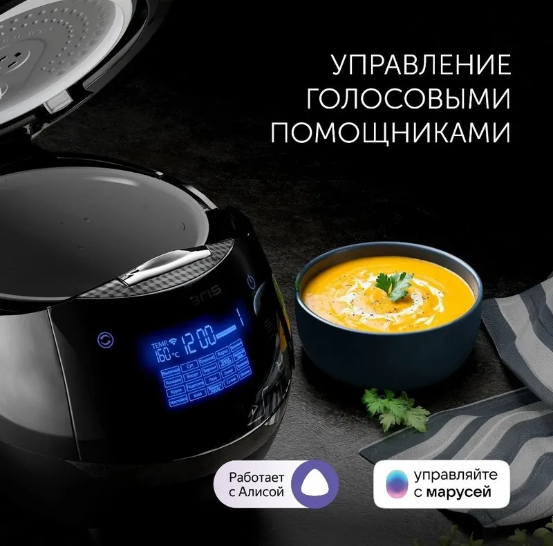 Мультиварка Polaris PMC0526 5