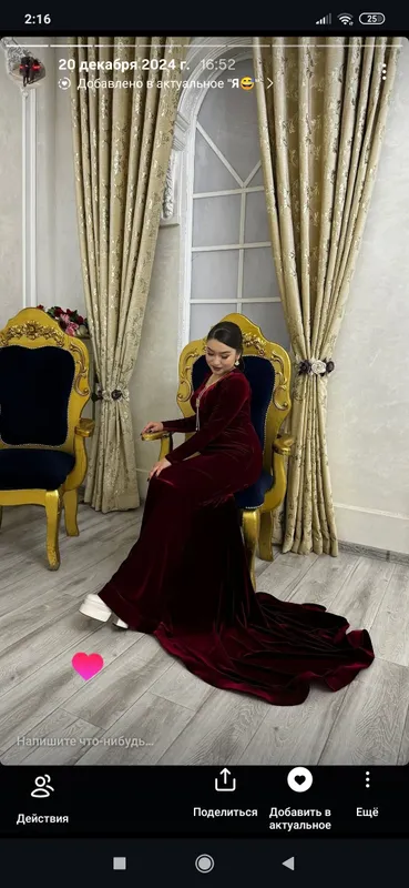 айолар койлаги
