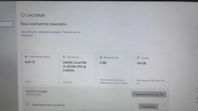 LG i5-4210M DDR 8GB / SSD 128 GB 1 LG i5-4210M DDR 8GB / SSD 128 GB 1