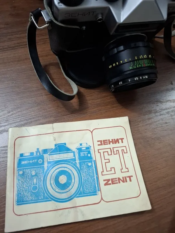 Фотоаппарат ЗЕНИТ — фото 2