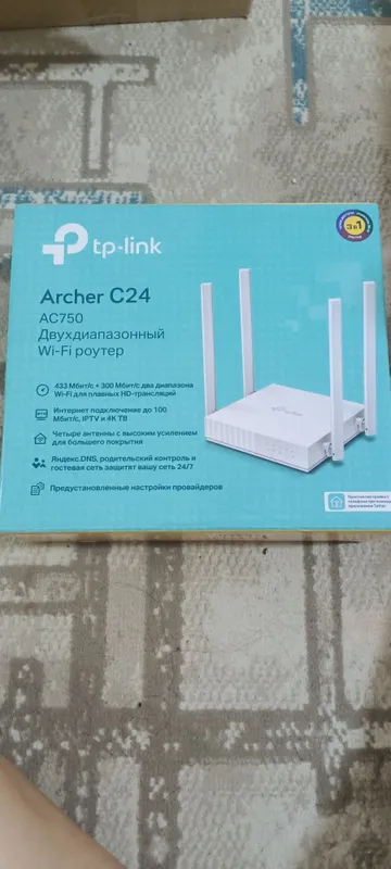 Wi-Fi router НУКУС 1