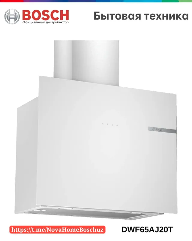 Devorga o‘rnatiladigan 4-seriya dudburon 60 cm oq Bosch DWF65AJ20T Devorga o‘rnatiladigan 4-seriya dudburon 60 cm oq Bosch DWF65AJ20T