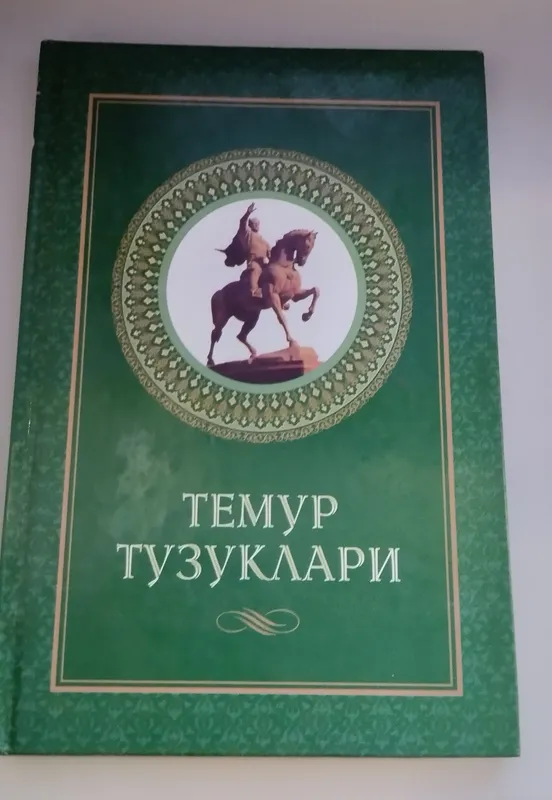 Temur tuzuklari