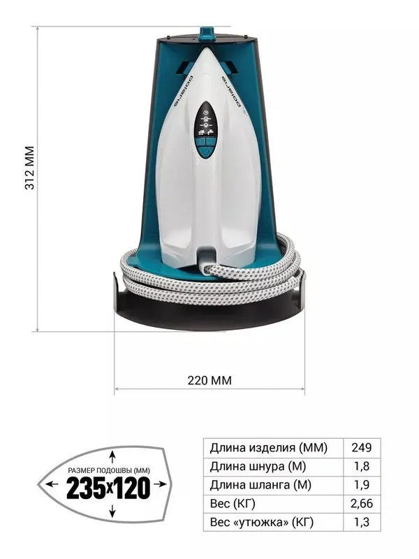 Парогенератор Polaris 7570 5