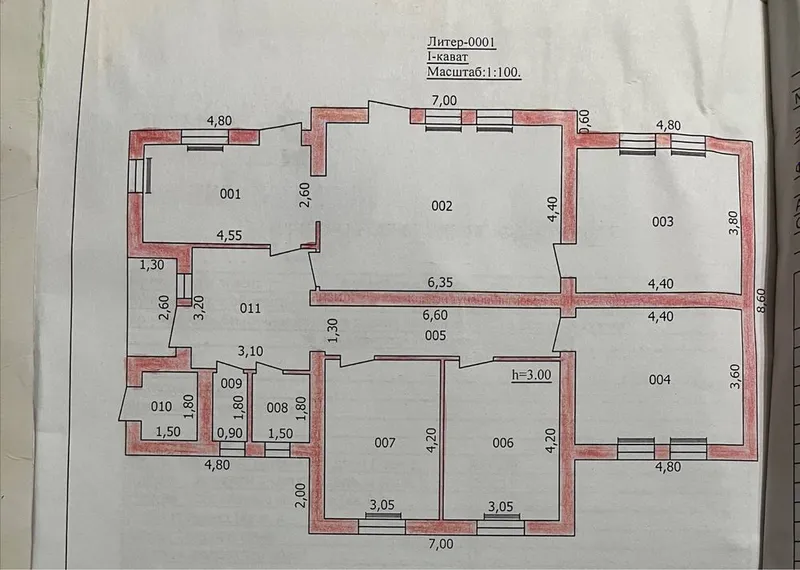 Продается дом 6 соток, 5 комнат, без ремонта. Мирзо Улугбекский район — фото 3